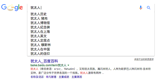 谷歌猫头鹰算法更新:打击虚假新闻,提升高权威度页面排名