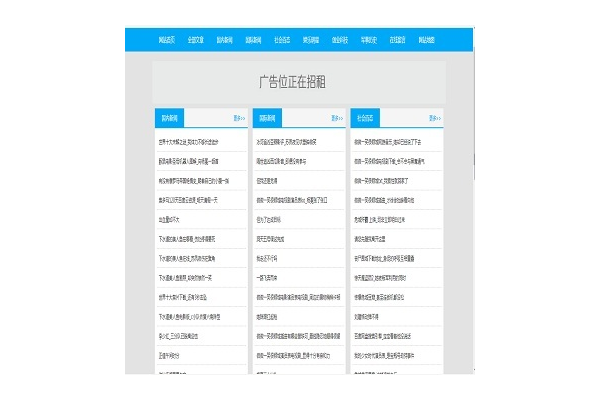 蜘蛛池用户模式