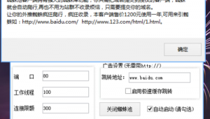 无名外推蜘蛛池怎么用