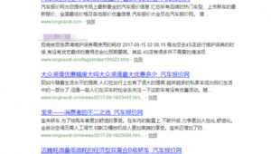 蜘蛛池秒收录_蜘蛛池真的能收录网站吗