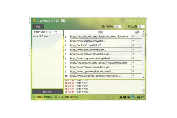 蜘蛛池免费运营