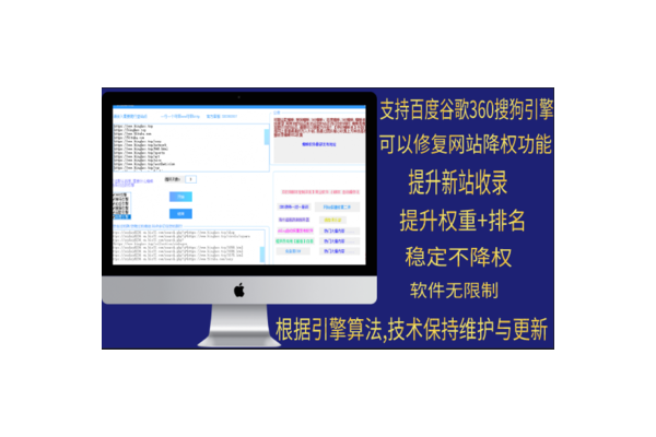 公羊优链蜘蛛池