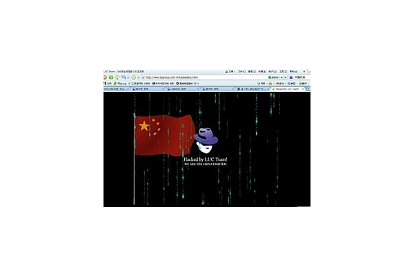 hack内部蜘蛛池