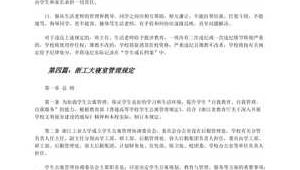 大蜘蛛掉进蹲便冲得走吗_蜘蛛掉进面里还能吃吗