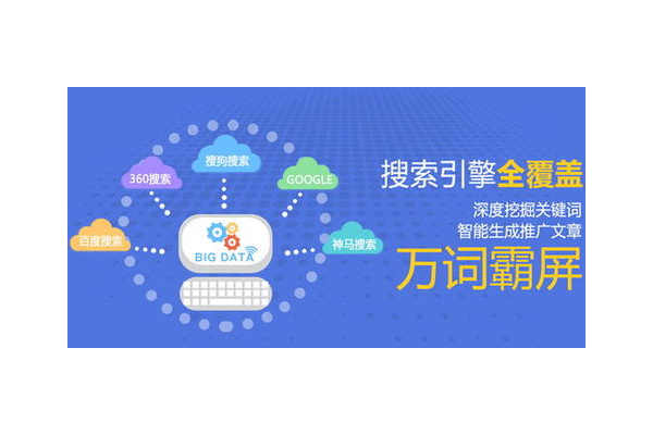 360蜘蛛池租用