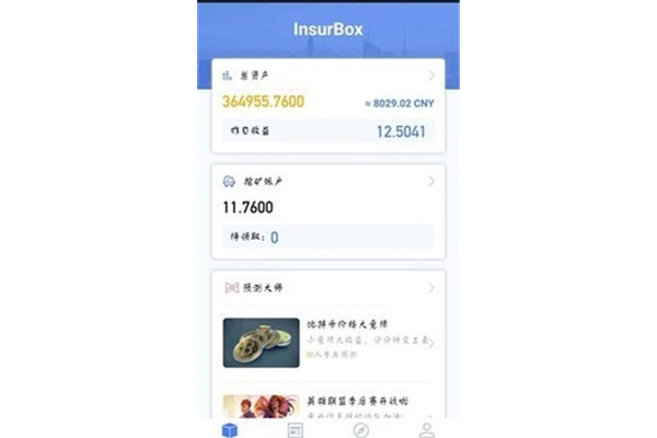 蜘蛛矿池Boss