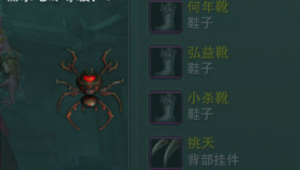 剑网三黑盒子叫什么名字_剑三怎么判定黑货