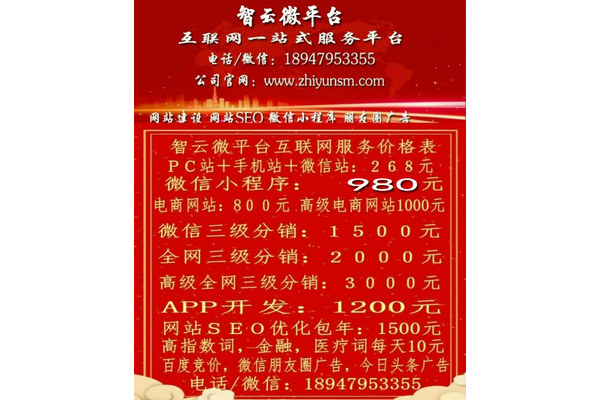 湖南蜘蛛池电话