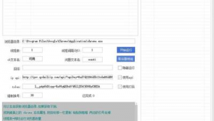 蜘蛛池怎么使用_蜘蛛池有用吗