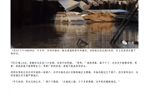 湖南神马蜘蛛池