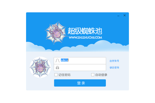 蜘蛛池超级系统