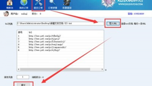 怎么建蜘蛛池_蜘蛛池购买