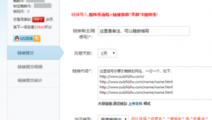 蜘蛛池工具程序全至上海百首_蜘蛛池购买