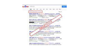 蜘蛛池租用_蜘蛛池对收录有帮助吗