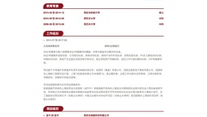 蜘蛛池 法律