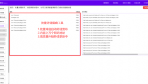 蜘蛛池什么系统好_蜘蛛池真的有用吗
