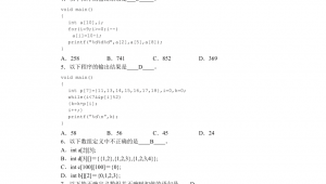 蜘蛛池c语言