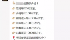 怎么用蜘蛛池赚钱最快_蜘蛛池购买
