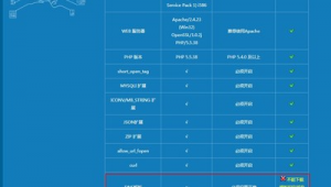 百度蜘蛛池是什么_阿里头蛛