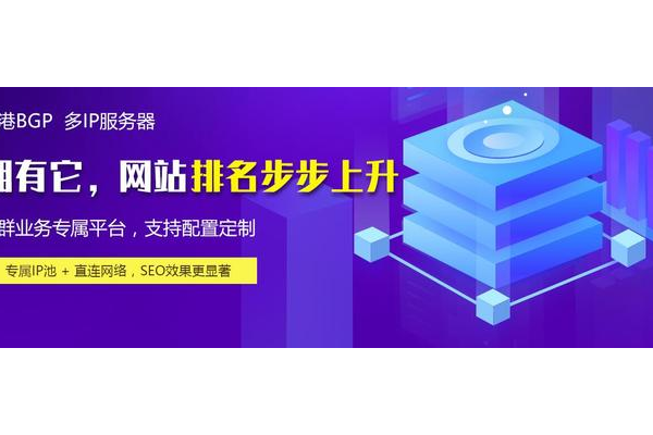 电商蜘蛛池