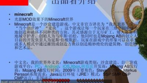 放置江湖天池蜘蛛怎么打_放置江湖天池蜘蛛怎么获得
