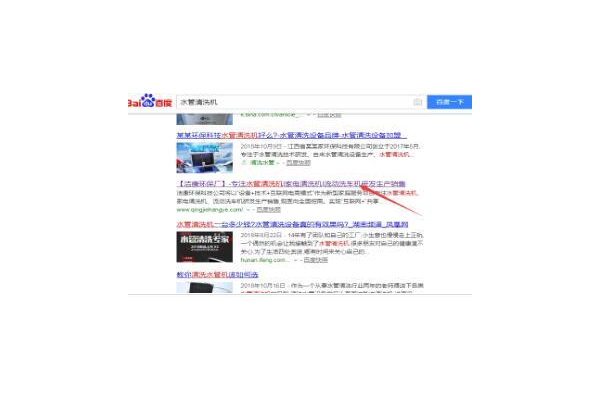 做个蜘蛛池网站
