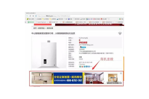 怎么租蜘蛛池