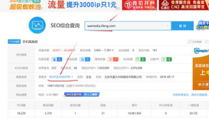 超级蜘蛛池怎么样才能进去_超级蜘蛛初值