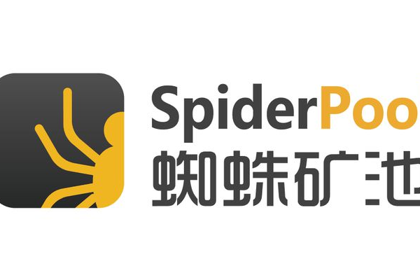 spiderpool蜘蛛矿池