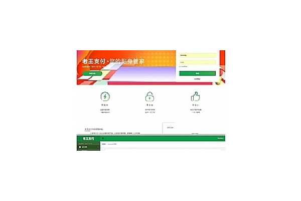 微博蜘蛛池