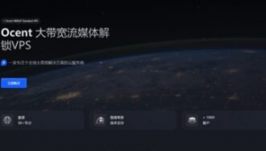 vps 蜘蛛池