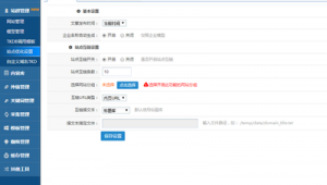 百度蜘蛛池是什么_如何搭建蜘蛛池