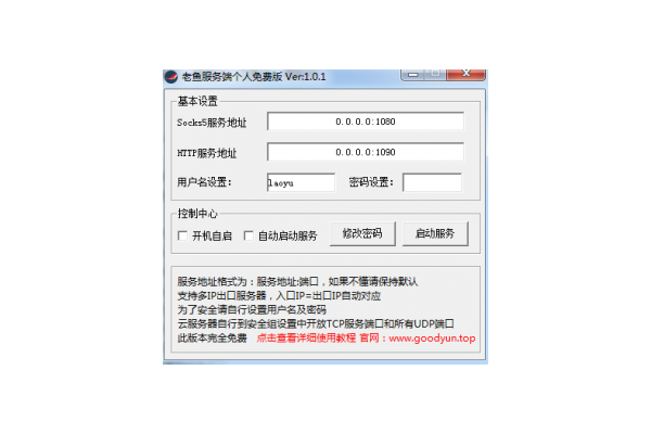 蜘蛛池代理连接