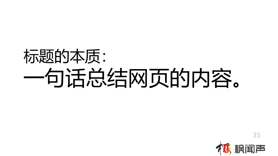 幻灯片35.PNG