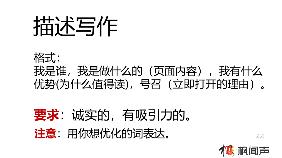 幻灯片44.PNG