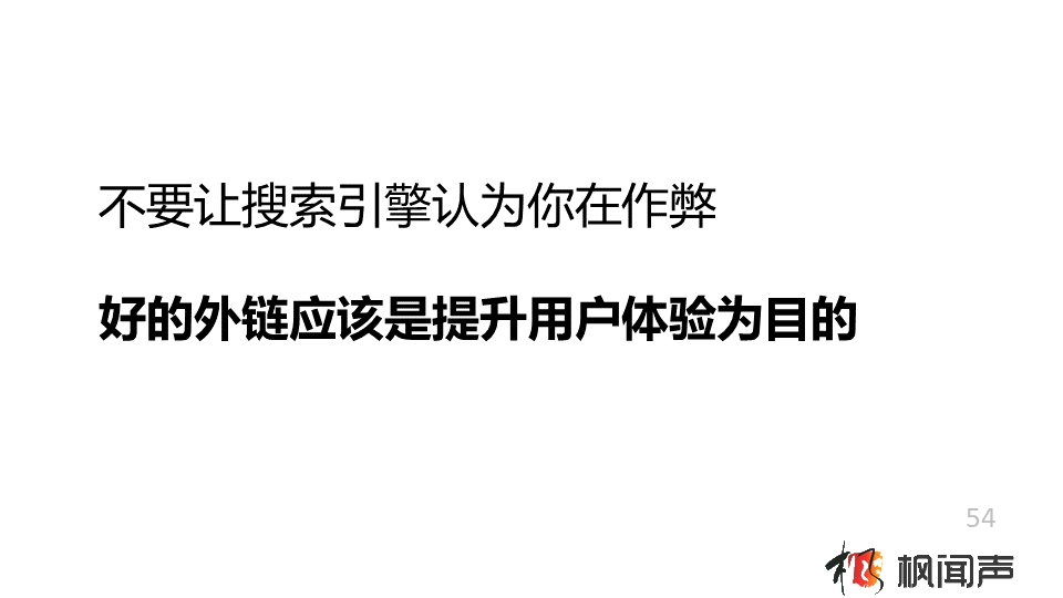 幻灯片54.PNG