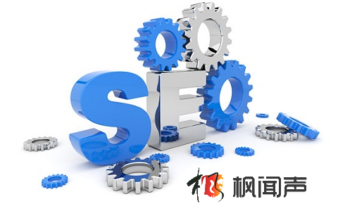 完整版：搜索引擎优化(seo优化)教程