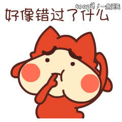 99%干货分享！电商网站快速排名的独家秘籍！你还要错过吗？_黑帽SEO培训