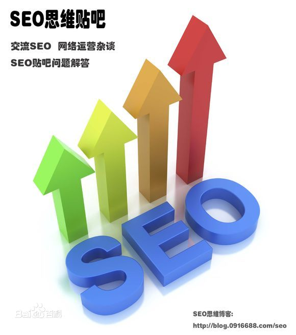 友情链接交换注意这几种的