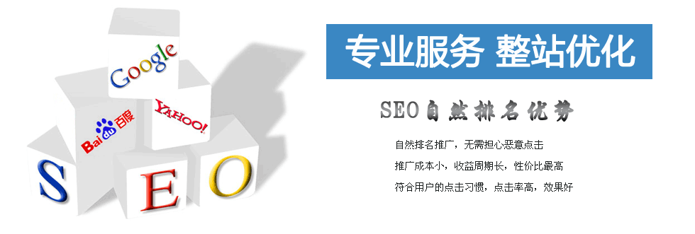 手机网站怎么做百度SEO排名呢？