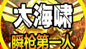 超级蜘蛛快排_超级蜘蛛电影