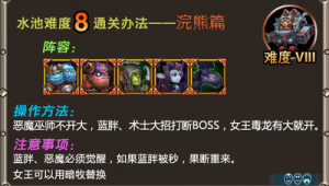 刀塔传奇蜘蛛女郎怎么样_刀塔传奇最后一关