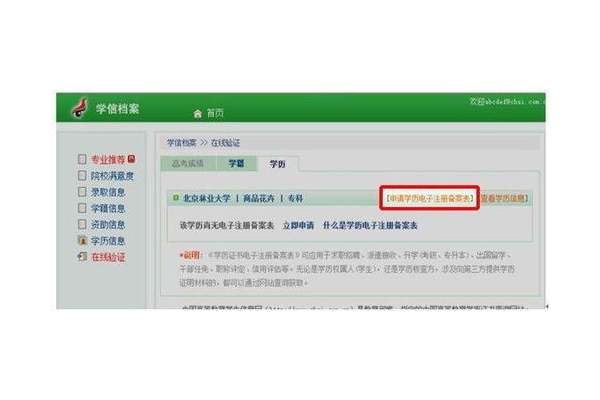 搜狗蜘蛛ip段_蜘蛛池5000个链接