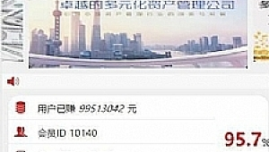 蜘蛛池交易平台_阿里蜘蛛池破解版