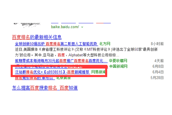 陈默蜘蛛池8.6