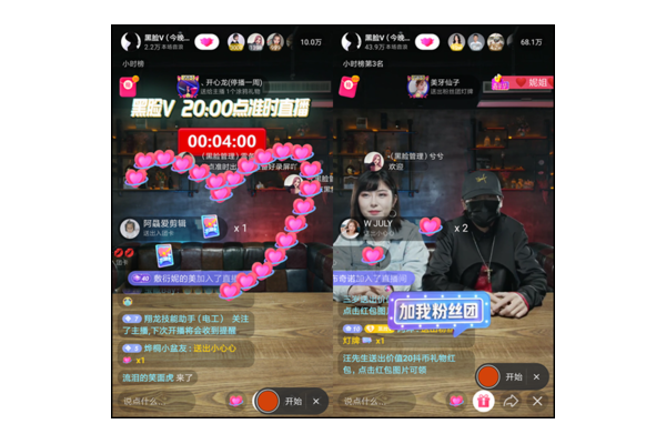 黑帽绿眼特效软件叫什么来着_绿帽子黑帽子白帽子啥意思
