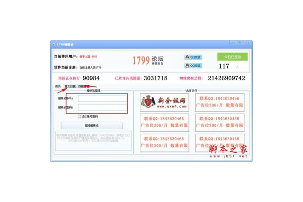 蜘蛛池提交外链收录的原理是什么_蜘蛛池5000个链接