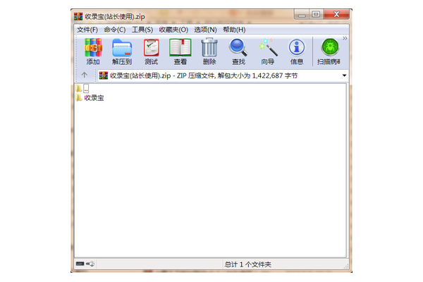 收录宝效果怎么样_收录宝有用吗