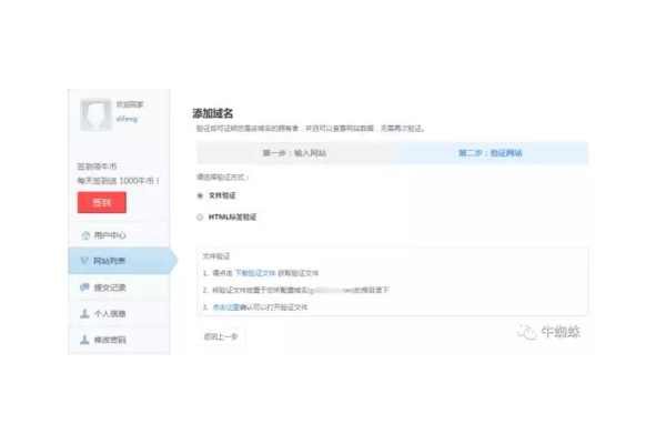 目录蜘蛛池是什么