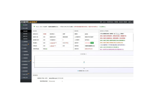 神马蜘蛛池程序介绍